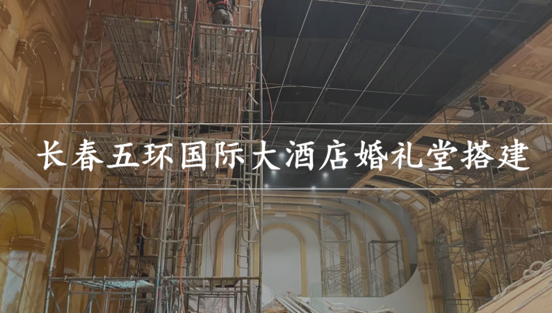 夏桑视觉艺术，为中国婚礼堂20年打造专属标识  第10张