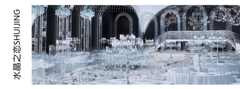 婚礼堂发布：1万平、12个厅！湖南时光里艺术中心即将亮相  第8张