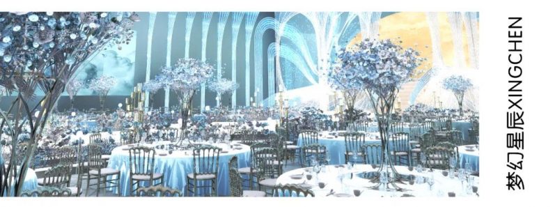 婚礼堂发布：1万平、12个厅！湖南时光里艺术中心即将亮相  第10张