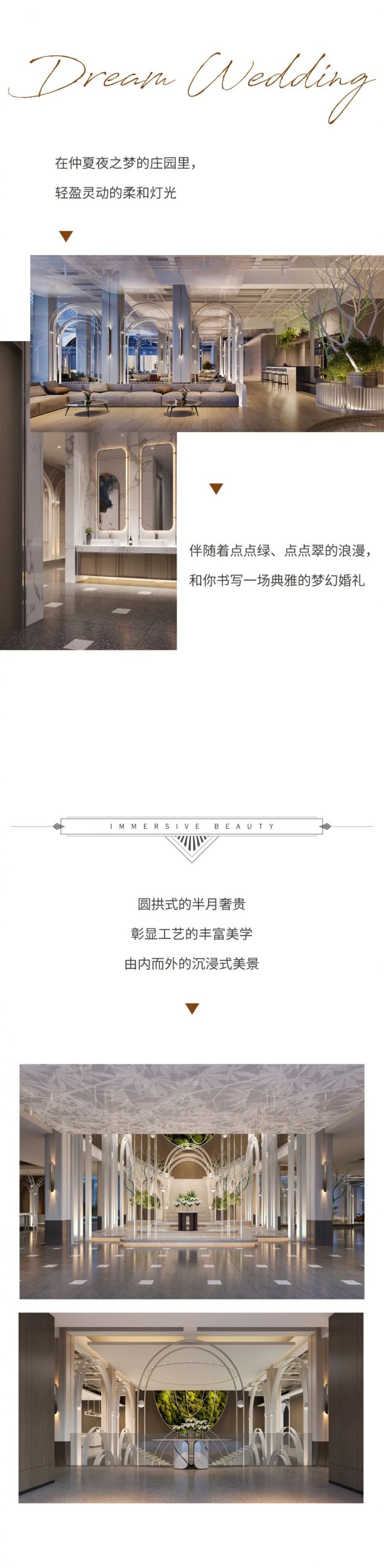 婚礼堂发布：沈阳禧悦婚礼艺术中心全新升级  第4张