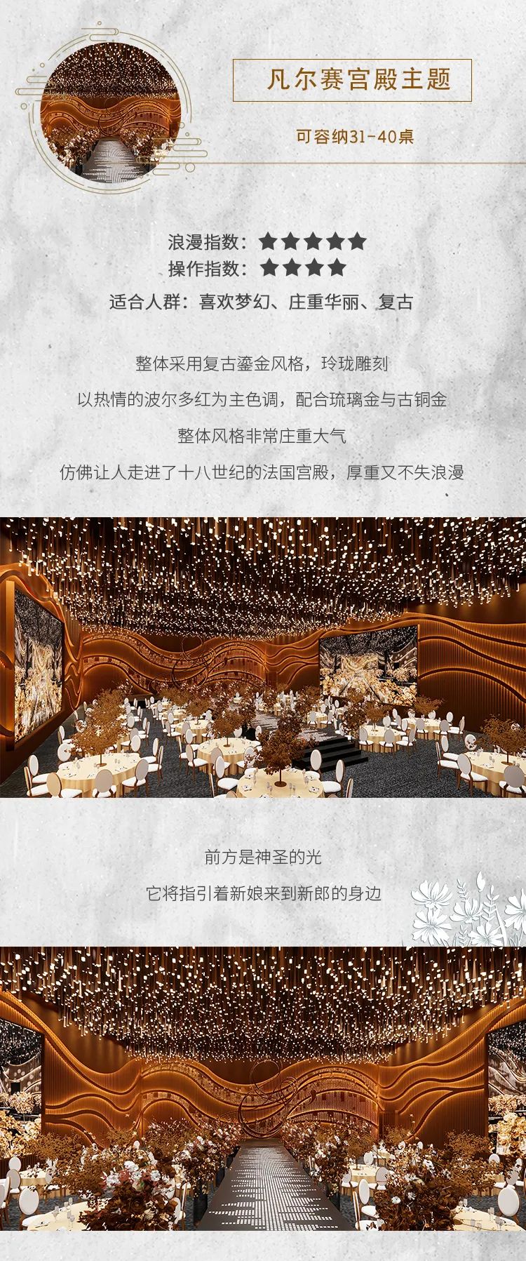 婚礼堂发布：5大宴会厅！河南厨状元盛宴即将开业  第2张