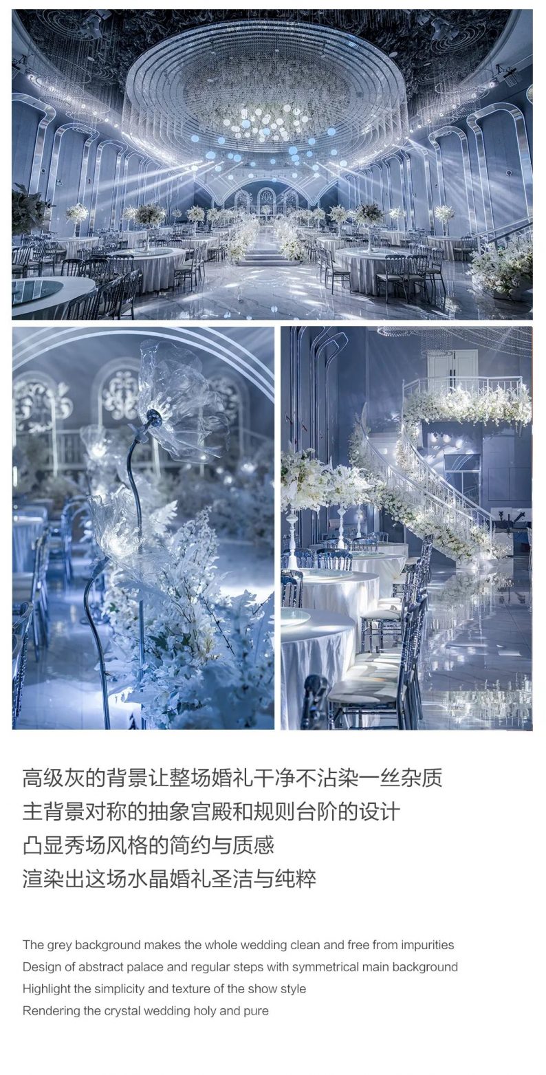 婚礼堂发布：时光里艺术中心【璀璨时光】宴会设计  第8张