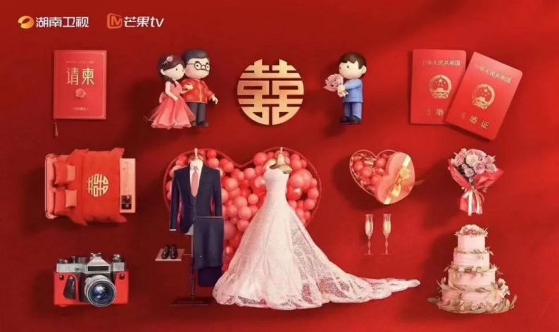 湖南卫视《中国婚礼》首播告捷！  第2张