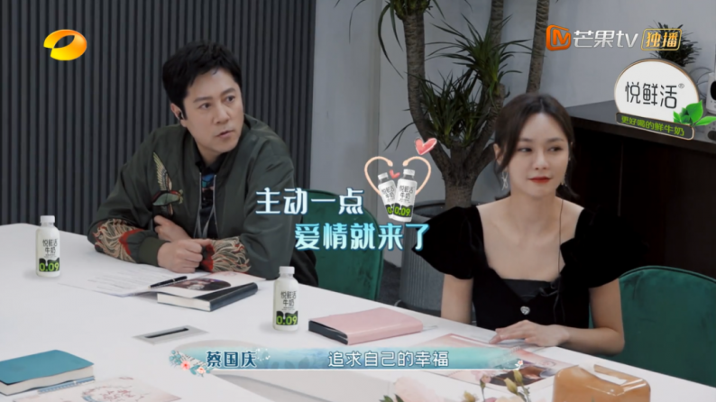 湖南卫视《中国婚礼》首播告捷！  第4张