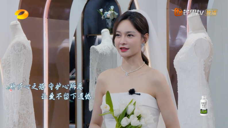湖南卫视《中国婚礼》首播告捷！  第11张