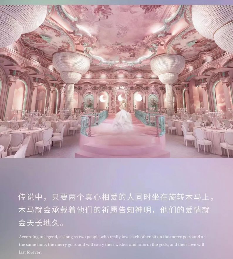 婚礼堂发布：夏桑设计！南通钻石殿堂粉色新厅发布  第10张