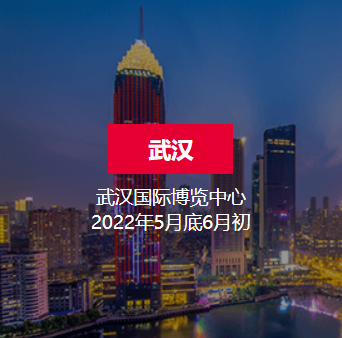 再次延期！2022中国婚博会最新时间  第9张