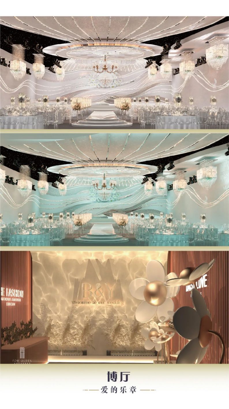 婚礼堂发布：3000平3大主题厅！昆明博悦宴会艺术中心  第3张