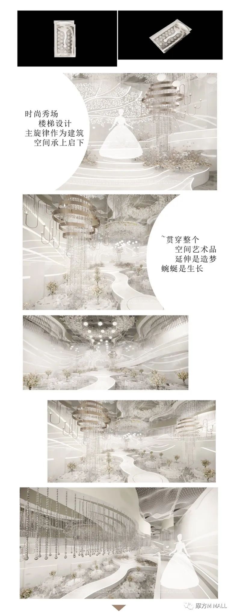 婚礼堂发布：8000平9大场地！广西​太古屿宴会艺术中心  第4张