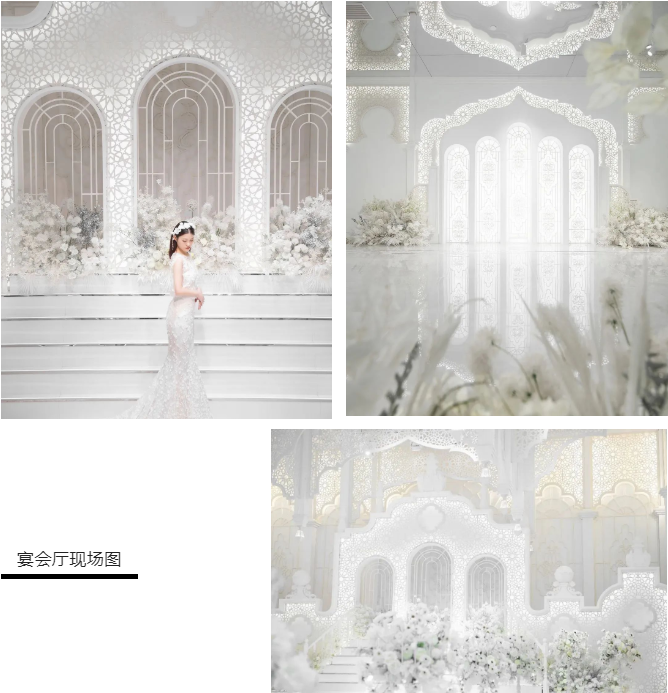 婚礼堂发布：宁波爱上LOVE艺术中心3大主题厅设计解读  第18张