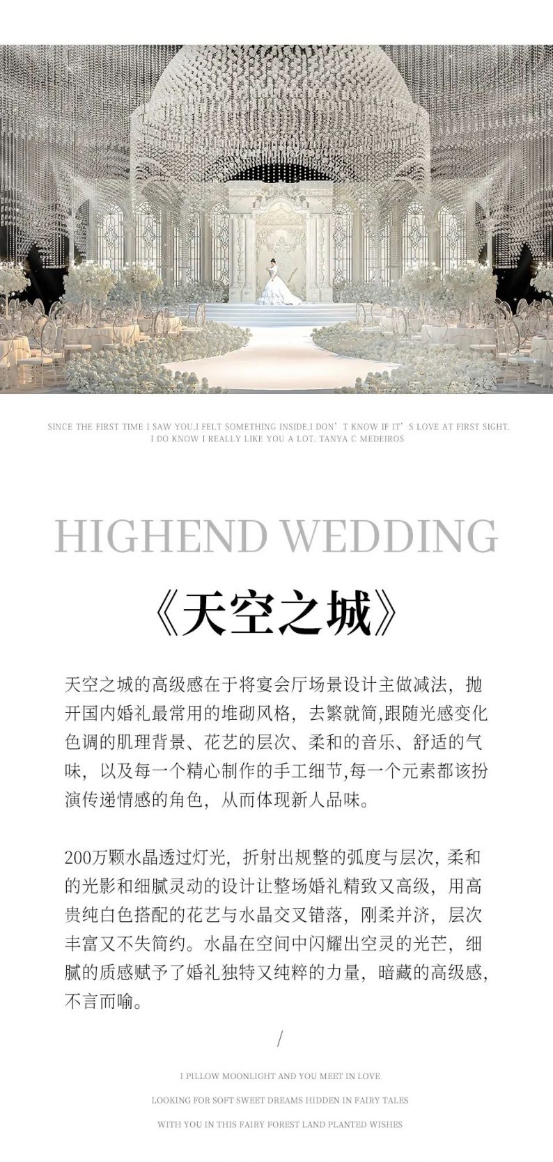 婚礼堂发布：斥资1.5亿！四川三里古街礼宴中心  第3张