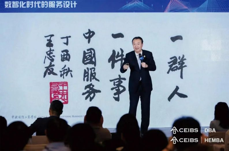 北京宴杨秀龙：中国服务，打造宴会企业核心竞争力  第3张