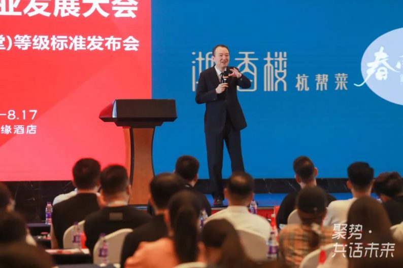 2022中国婚礼堂行业发展大会，圆满落幕！  第3张