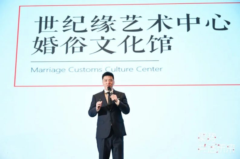 2022中国婚礼堂行业发展大会，圆满落幕！  第10张